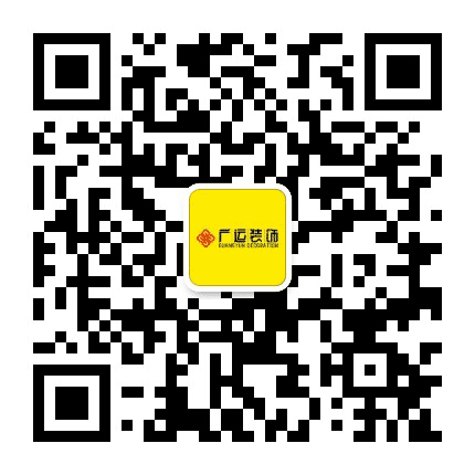 丹东广运装饰公众号二维码