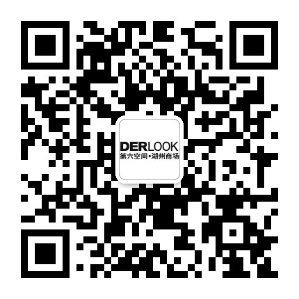 湖州第六空间国际家居公众号二维码