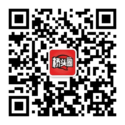 桥头圈公众号二维码