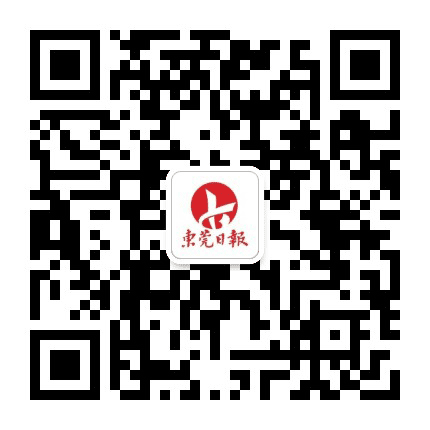 东莞日报教育学堂公众号二维码