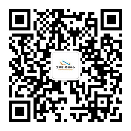 郑州德化无限城公众号二维码