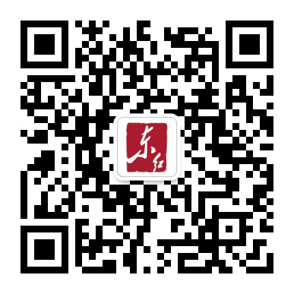 湛江东红木业有限公司公众号二维码