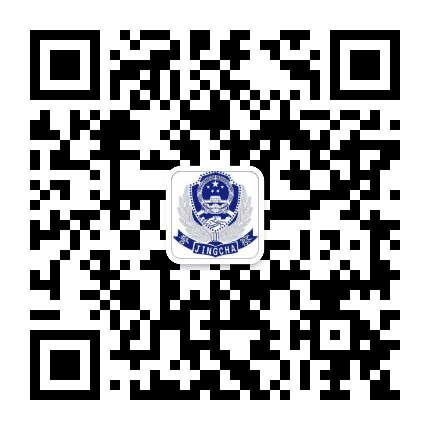株洲董家段公安公众号二维码
