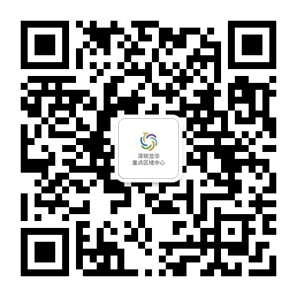 大浪时尚小镇公众号二维码