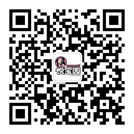 悦宝园顺德大良中心公众号二维码