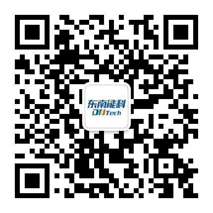 东南能科公众号二维码