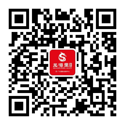 龙潭里金街公众号二维码