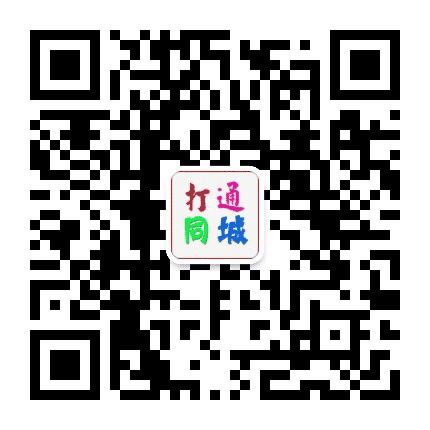 打通同城公众号二维码