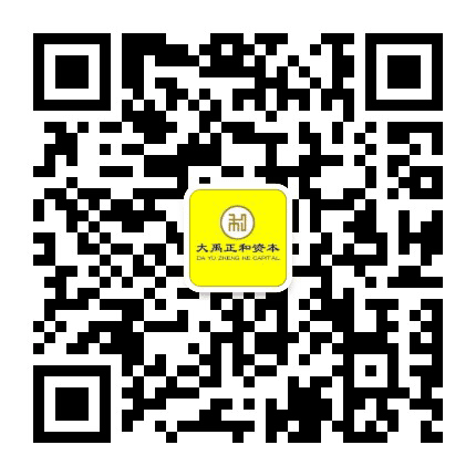 大禹正和公众号二维码