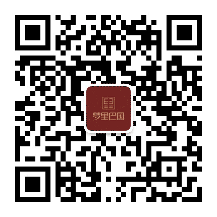 梦里巴国公众号二维码