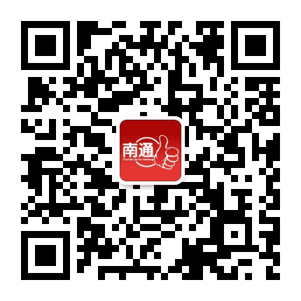 点赞南通公众号二维码