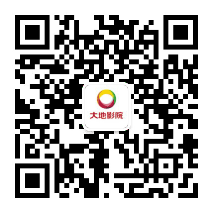 大地影院滁州天长店公众号二维码