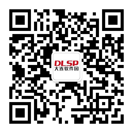 大连软件园公众号二维码