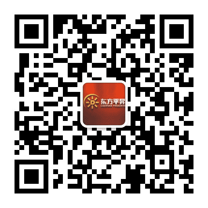 东方平昇基金公众号二维码