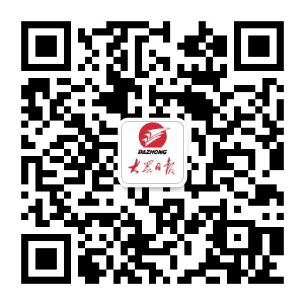 大众日报读者之家公众号二维码