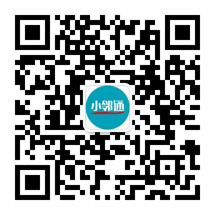 顾村小邻通公众号二维码