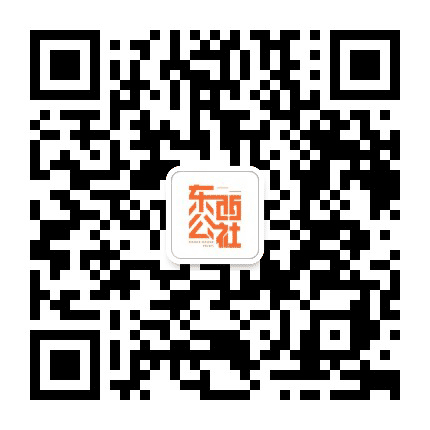 东西公社EO公众号二维码