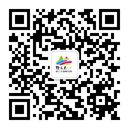 野三关森林花海公众号二维码