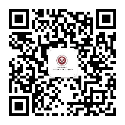 北京大学生态研究中心公众号二维码