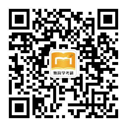 教育学考研芒果学姐公众号二维码