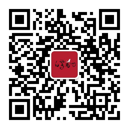 白鹭南飞公众号二维码