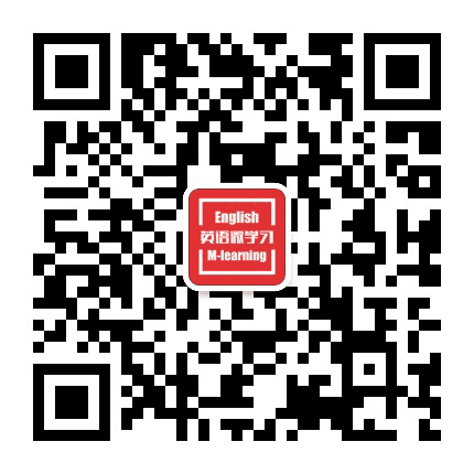 武汉轻工大学英语微学习平台公众号二维码