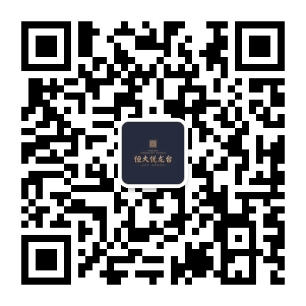 南宁恒大悦龙台公众号二维码