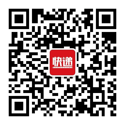 快递杂志公众号二维码