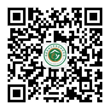 福建农林大学食品科学学院公众号二维码
