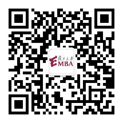 复旦大学EMBA项目公众号二维码