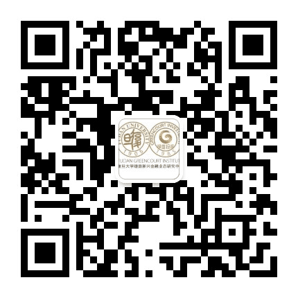 复旦绿庭新兴金融公众号二维码