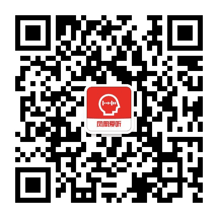凤凰读书计划公众号二维码