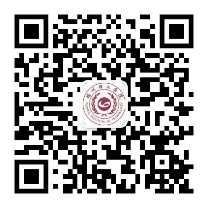 福州理工学院公众号二维码