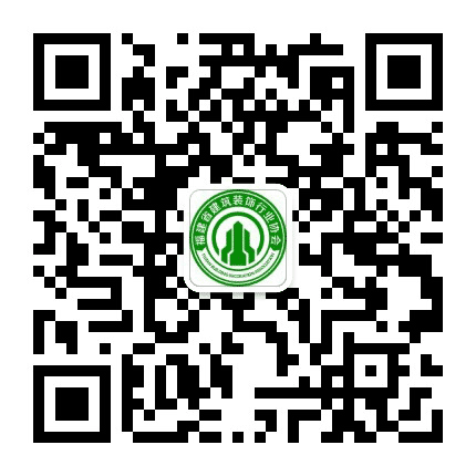 福建省建筑装饰行业协会公众号二维码