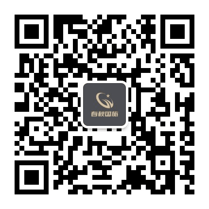福建省春秋国际旅行社公众号二维码