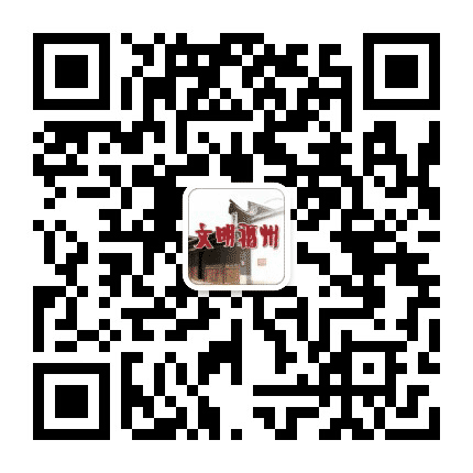 福州微文明公众号二维码