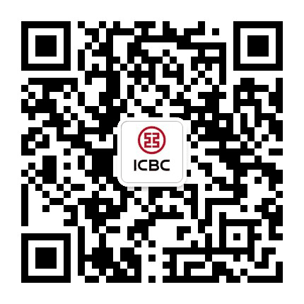 工行南平公众号二维码
