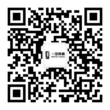 长治飞路一汽奔腾4S店公众号二维码
