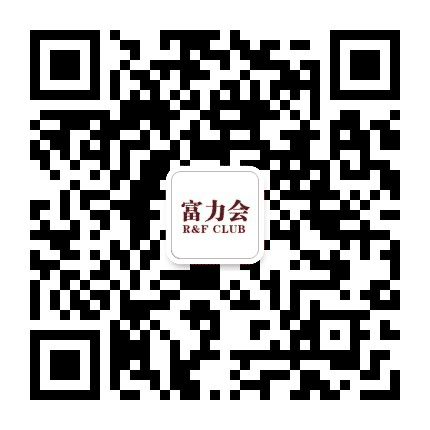 富力会运动公众号二维码