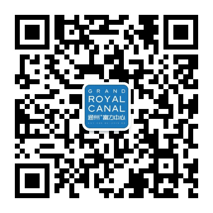 通州富力中心公众号二维码