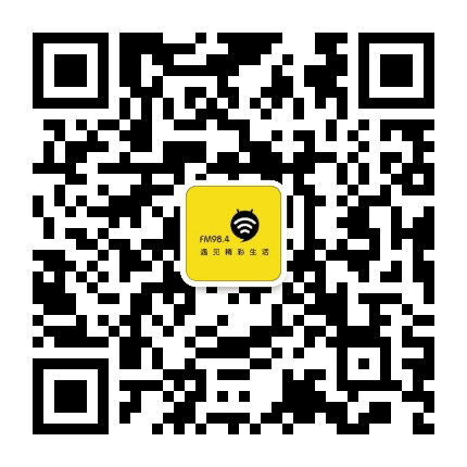 株洲交通频道广播电台公众号二维码