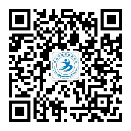 佛山市健康教育协会公众号二维码