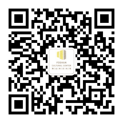 佛山市文化馆公众号二维码