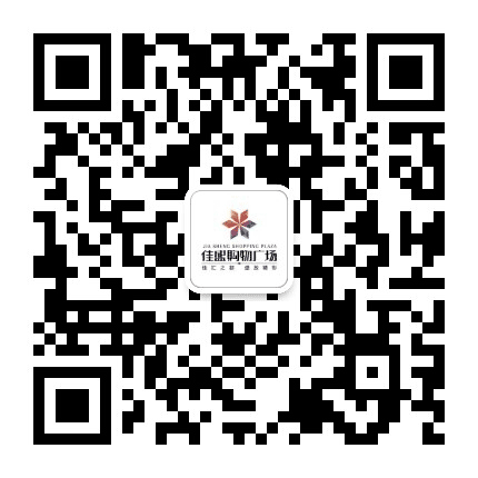 丹灶佳盛购物广场公众号二维码