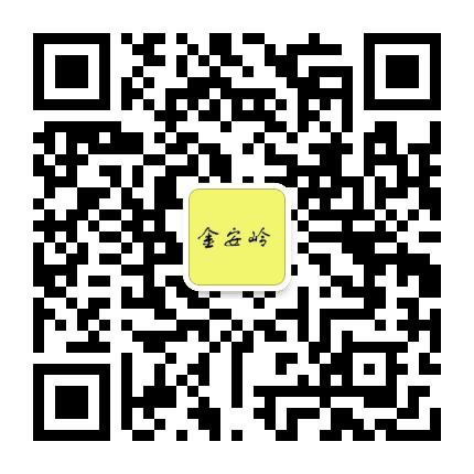 金岭农场公众号二维码