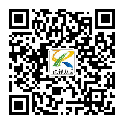 青白江区凤祥社区青年公众号二维码
