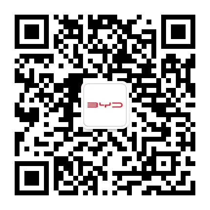 福州青口比亚迪汽车公众号二维码