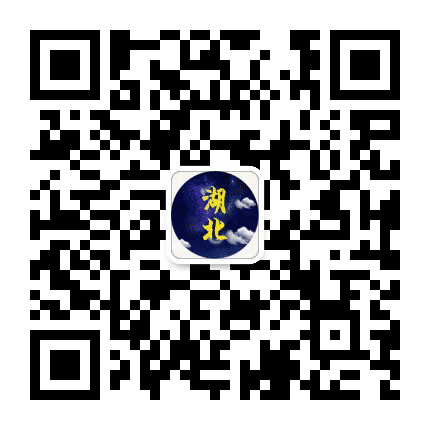 湖北的那些事公众号二维码