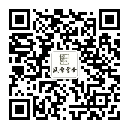 风会云合公众号二维码