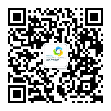 自贸江东公众号二维码